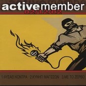 Active Member - List pictures