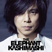 Elephant Kashimashi - List pictures