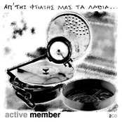 Active Member - List pictures