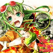 Megpoid Gumi - List pictures