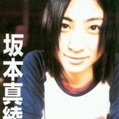 Maaya Sakamoto - List pictures