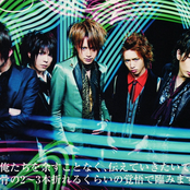 Alice Nine - List pictures