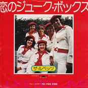 Rubettes - List pictures