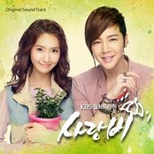 Love Rain - List pictures