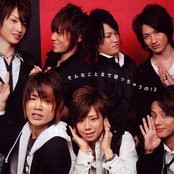 Kis-my-ft2 - List pictures