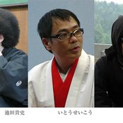 Rekishi - List pictures