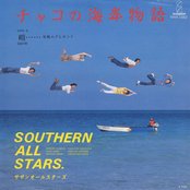 Southern All Stars - List pictures