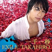 Exile Takahiro - List pictures