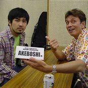 Akeboshi - List pictures