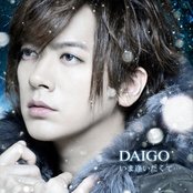 Daigo - List pictures