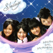 S/mileage - List pictures