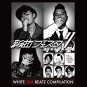 White Jam - List pictures