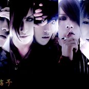 Alice Nine - List pictures