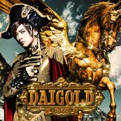 Daigo - List pictures