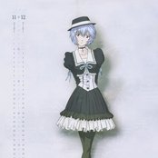 Rei - List pictures