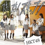 Hkt48 - List pictures