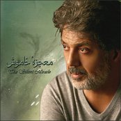 Dariush - List pictures