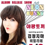 Neon Bunny - List pictures