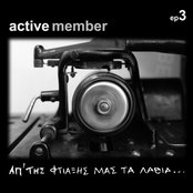 Active Member - List pictures