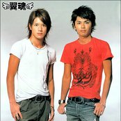 Tackey & Tsubasa - List pictures