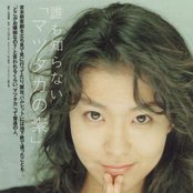 Takako Matsu - List pictures