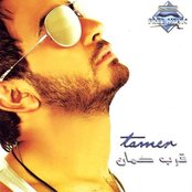 Tamer - List pictures