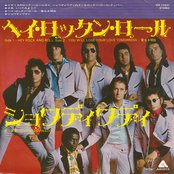 Showaddywaddy - List pictures